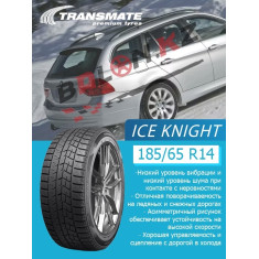 185/65/14 Transmate Ice Knight (86T)